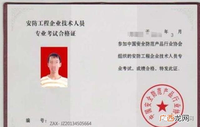 ccie证书很牛吗 ccnp考试时间与报名费