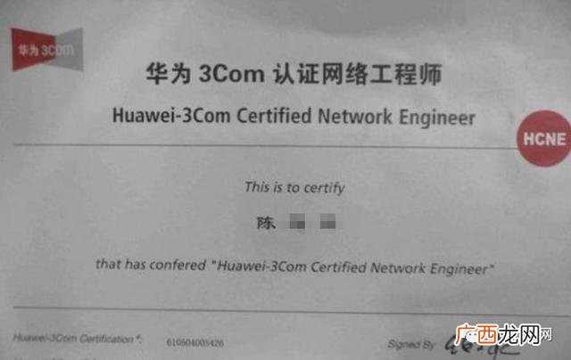 ccie证书很牛吗 ccnp考试时间与报名费