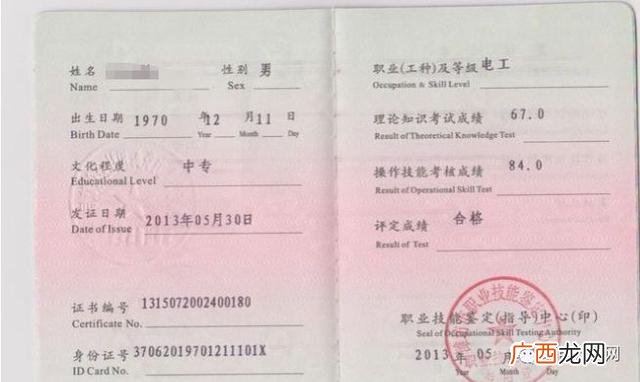 ccie证书很牛吗 ccnp考试时间与报名费