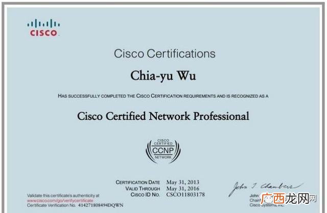 ccie证书很牛吗 ccnp考试时间与报名费