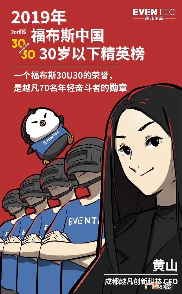 22岁适合创业什么项目 他创业时22岁