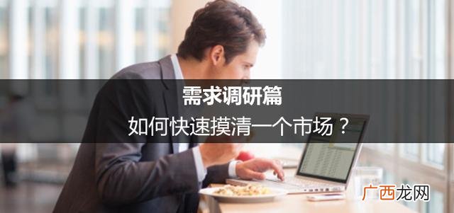 市场调研对象要避免熟人 创新创业基础网课答案李肖鸣