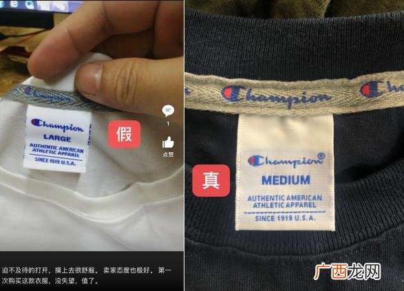冠军联盟运动品牌是真的吗 冠军联盟品牌加盟吗