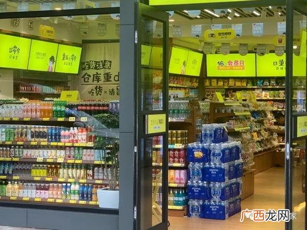 加盟零食店怎么样-加盟费多少-,生鲜超市加盟店10大品牌
