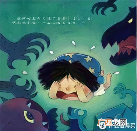 小熊摇篮国际托育中心,中国十大托育机构