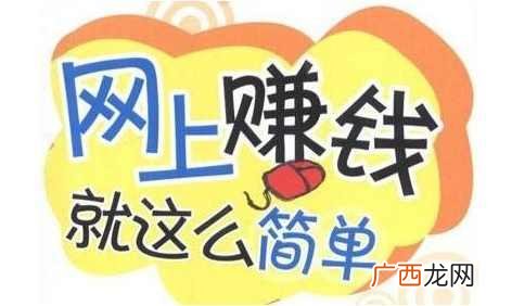 安卓兼职 手机兼职社区