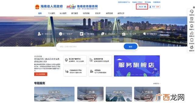 三亚人才房申请条件,三亚人才创业基地