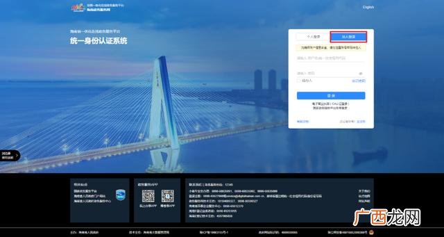三亚人才房申请条件,三亚人才创业基地
