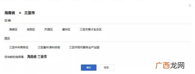 三亚人才房申请条件,三亚人才创业基地