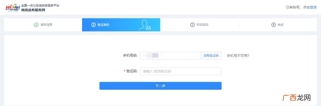 三亚人才房申请条件,三亚人才创业基地