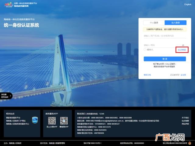 三亚人才房申请条件,三亚人才创业基地