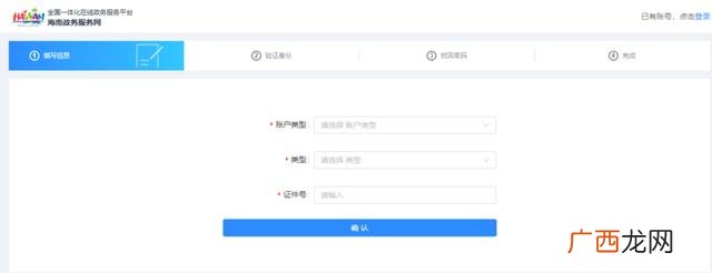 三亚人才房申请条件,三亚人才创业基地
