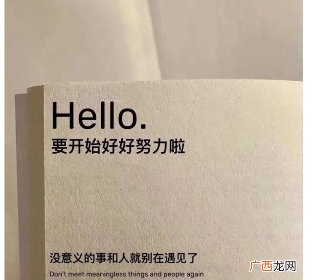 创业励志图片 背景图片 奋斗创业的图片