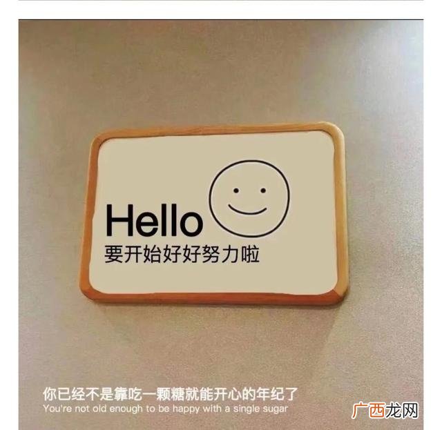 创业励志图片 背景图片 奋斗创业的图片