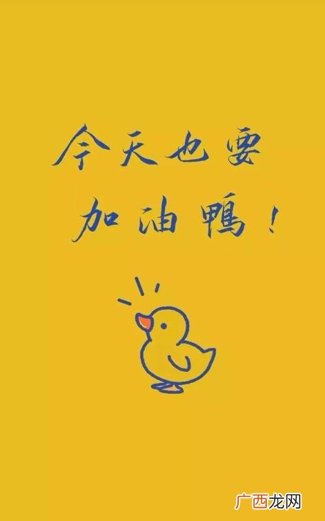 创业励志图片 背景图片 奋斗创业的图片