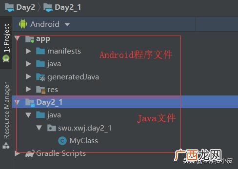 java简单程序,用java开发app的步骤