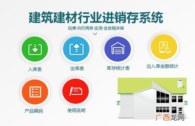 工程结算单表格模板 工程结算表格式范本