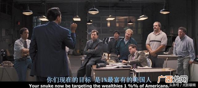 关于有钱富豪的电影 隐形富豪创业电影