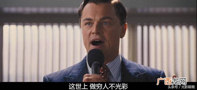 关于有钱富豪的电影 隐形富豪创业电影