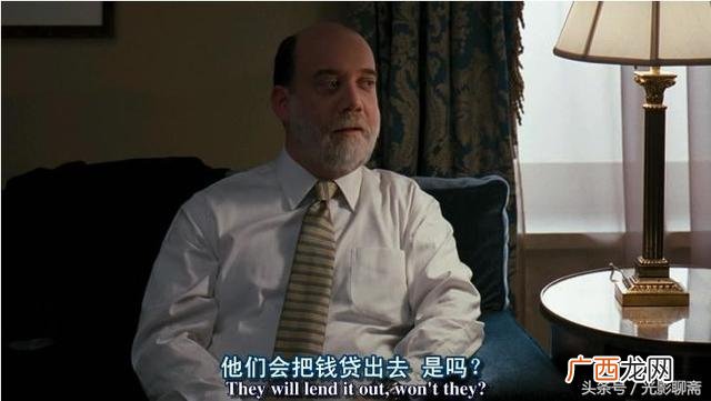 关于有钱富豪的电影 隐形富豪创业电影