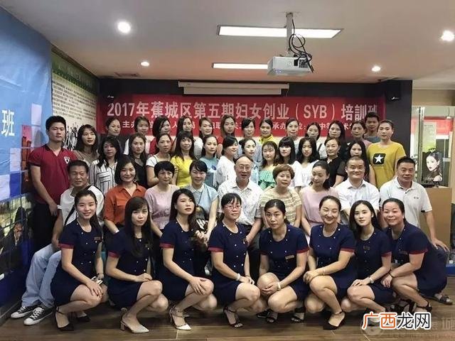 syb创业计划书范文3篇 交通创业计划书