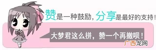syb创业计划书范文3篇 交通创业计划书