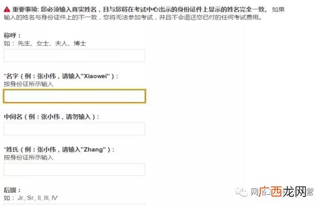 ccie证书含金量,it类证书