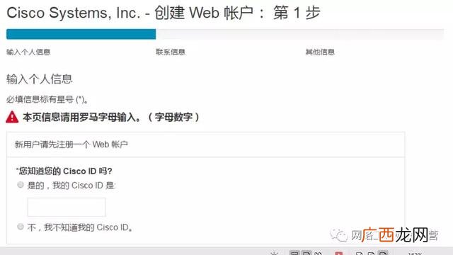 ccie证书含金量,it类证书
