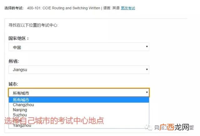 ccie证书含金量,it类证书