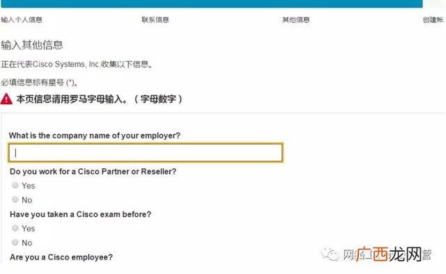 ccie证书含金量,it类证书