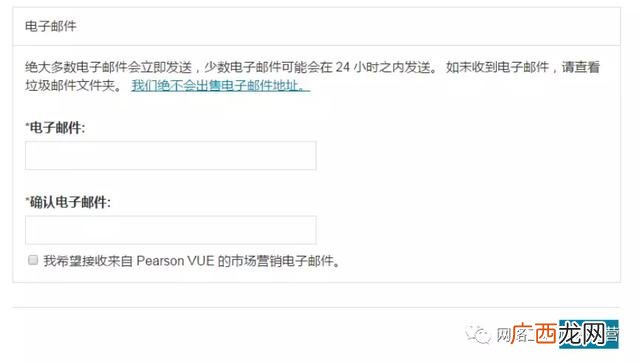 ccie证书含金量,it类证书