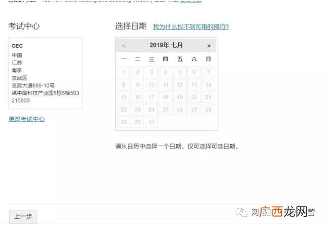 ccie证书含金量,it类证书