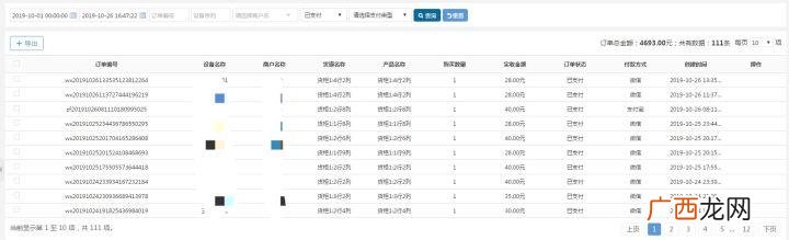 24h成人用品无人售货店,成人用品无人售货加盟哪个品牌