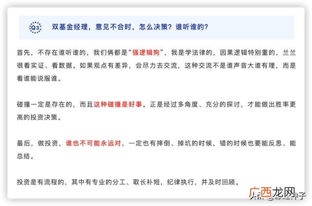 中欧研究精选混合a,中欧创业板两年定开混合C