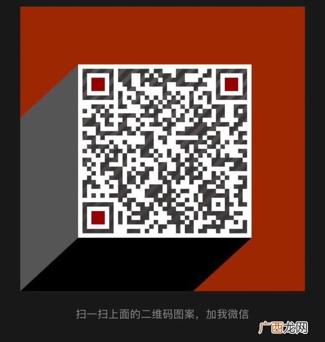 创业商业计划书模板 如何做好商业路演