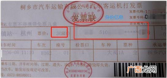 增值税开票项目一览表 发票项目名称有哪些
