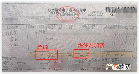 增值税开票项目一览表 发票项目名称有哪些