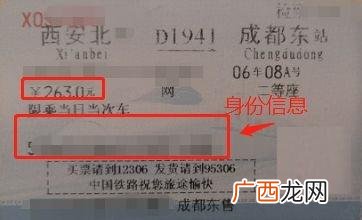 增值税开票项目一览表 发票项目名称有哪些
