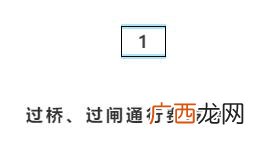 增值税开票项目一览表 发票项目名称有哪些