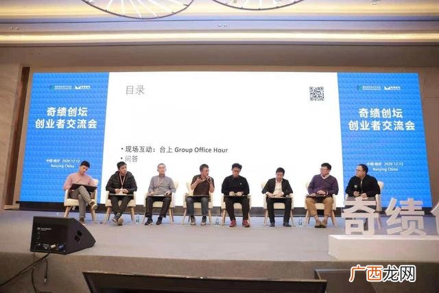 如何创业,南京哪里创业机会多