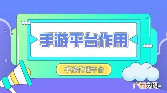 入阵曲手游代理,归客手游代理平台