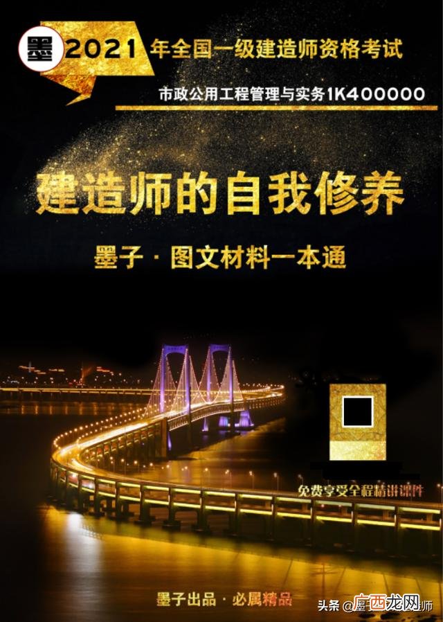 市政工程资料包括哪些,市政工程基础类型有哪些