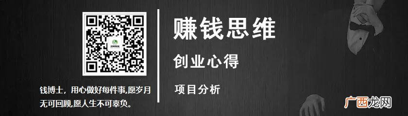小生意创业,网上创业小项目