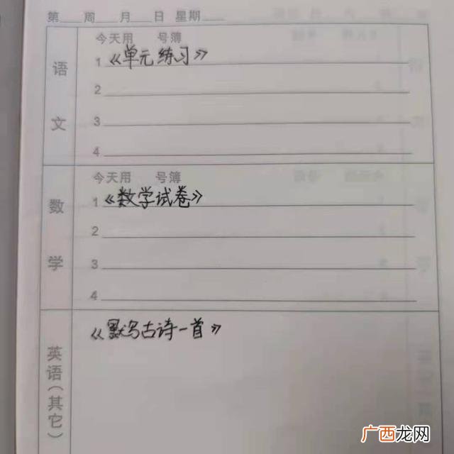 如何做好项目管理,怎样做一个项目