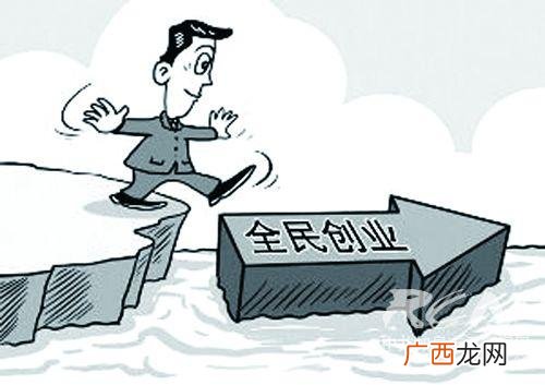 全民创业app是不是真的 全民创业