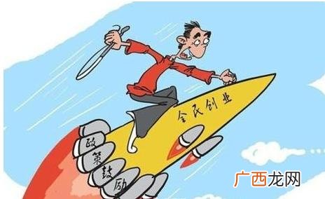 全民创业app是不是真的 全民创业
