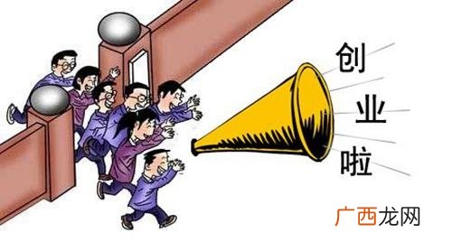 全民创业app是不是真的 全民创业