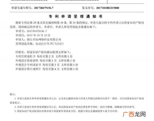 小蜜生活,小蜜生活圈