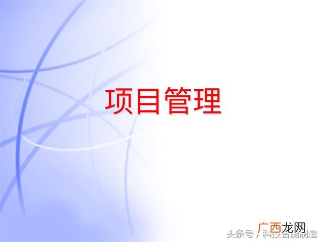 上海pmp培训哪个好点 上海仁士pmp考点