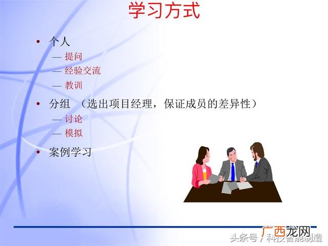 上海pmp培训哪个好点 上海仁士pmp考点